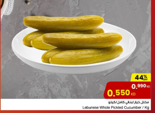  Pickle  in مركز سلطان in الكويت - محافظة الجهراء