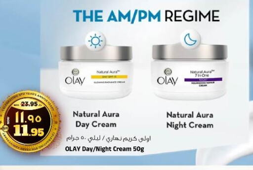 OLAY Face cream  in Al Madina Hypermarket in KSA, Saudi Arabia, Saudi - Riyadh