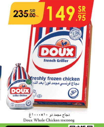 DOUX Frozen Whole Chicken  in Danube in KSA, Saudi Arabia, Saudi - Al Hasa