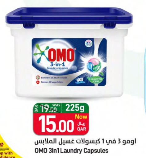OMO Detergent  in SPAR in Qatar - Al Daayen
