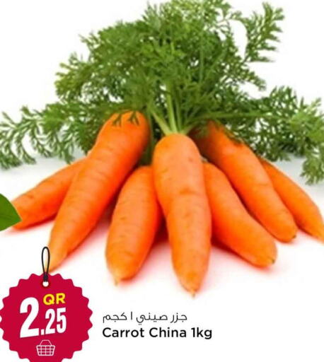  Carrot  in سفاري هايبر ماركت in قطر - الشحانية