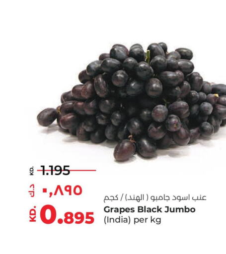  Grapes  in لولو هايبر ماركت in الكويت - محافظة الجهراء