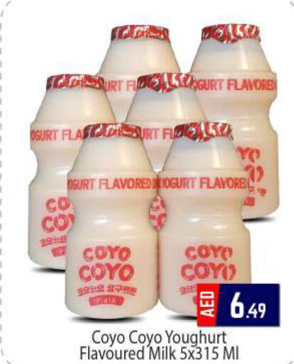  Flavoured Milk  in BIGmart in UAE - Abu Dhabi