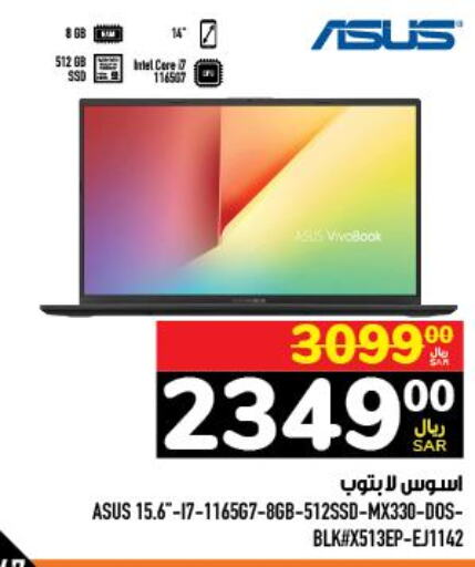 ASUS Laptop  in Abraj Hypermarket in KSA, Saudi Arabia, Saudi - Mecca