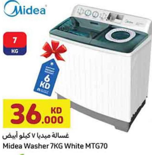 MIDEA Washer / Dryer  in كارفور in الكويت - محافظة الجهراء
