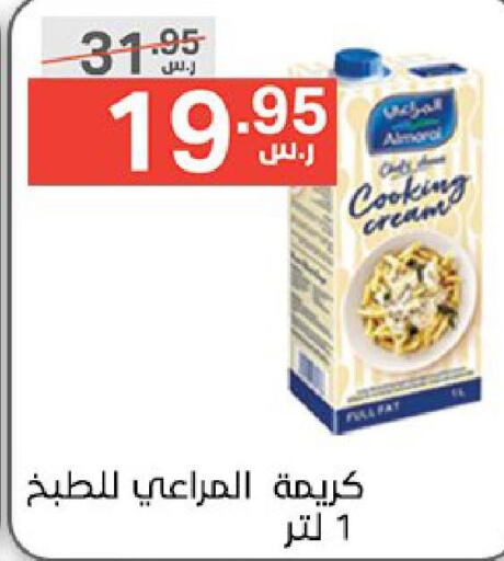 ALMARAI Whipping / Cooking Cream  in Noori Supermarket in KSA, Saudi Arabia, Saudi - Mecca