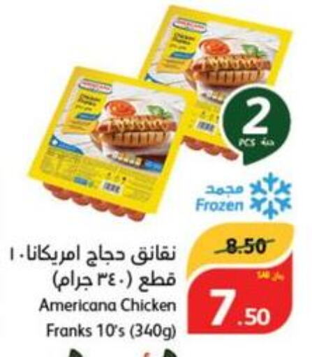 AMERICANA Chicken Franks  in هايبر بنده in مملكة العربية السعودية, السعودية, سعودية - الدوادمي