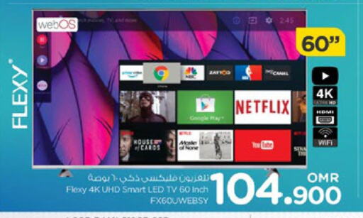 FLEXY Smart TV  in نستو هايبر ماركت in عُمان - مسقط‎