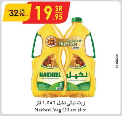  Vegetable Oil  in Danube in KSA, Saudi Arabia, Saudi - Ta'if