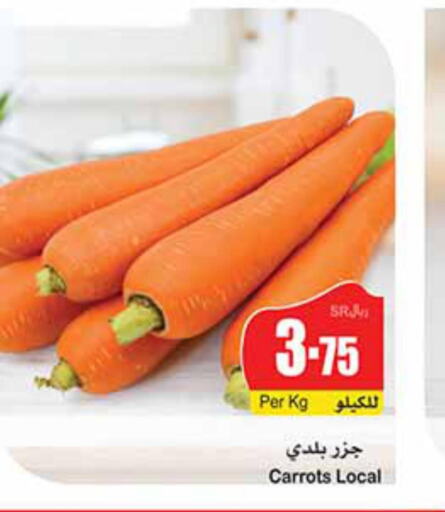  Carrot  in Othaim Markets in KSA, Saudi Arabia, Saudi - Sakaka