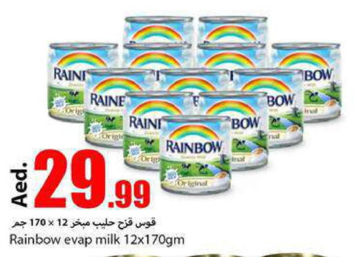 RAINBOW Evaporated Milk  in  روابي ماركت عجمان in الإمارات العربية المتحدة , الامارات - الشارقة / عجمان