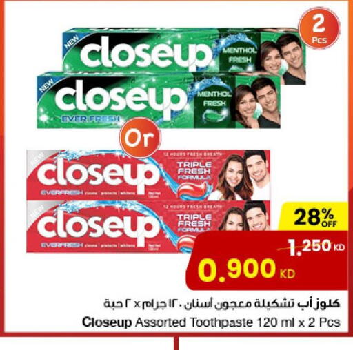 CLOSE UP Toothpaste  in The Sultan Center in Kuwait - Jahra Governorate