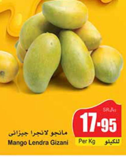 Mango   in Othaim Markets in KSA, Saudi Arabia, Saudi - Ar Rass