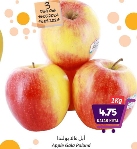  Apples  in Dana Hypermarket in Qatar - Al Daayen