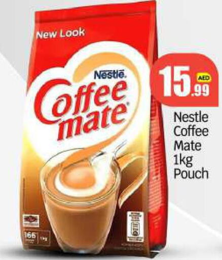 COFFEE-MATE Coffee Creamer  in بيج مارت in الإمارات العربية المتحدة , الامارات - أبو ظبي