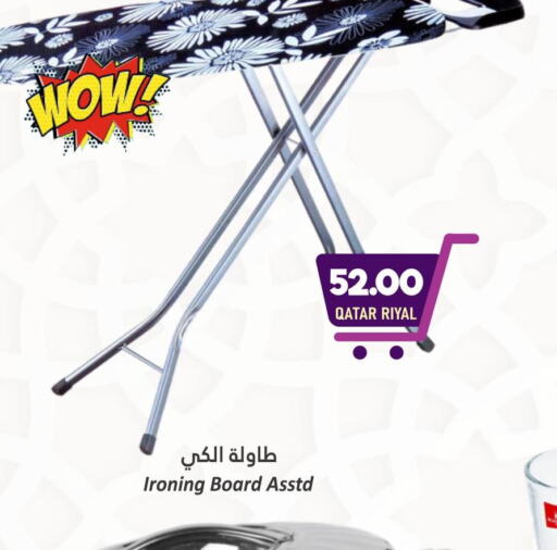  Ironing Board  in Dana Hypermarket in Qatar - Al Khor