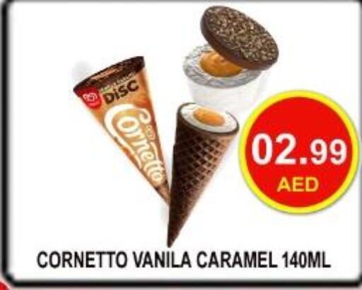  in Carryone Hypermarket in UAE - Abu Dhabi