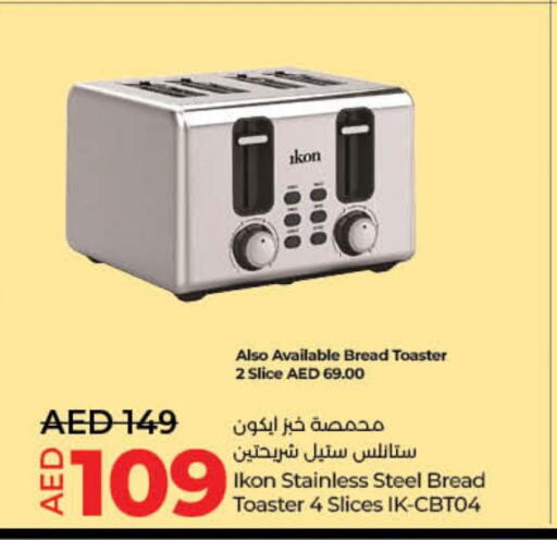 IKON Toaster  in لولو هايبرماركت in الإمارات العربية المتحدة , الامارات - أم القيوين‎