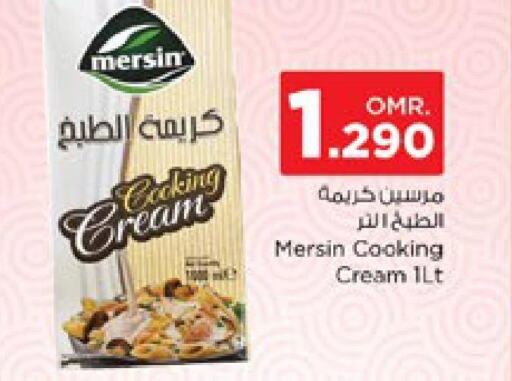  Whipping / Cooking Cream  in نستو هايبر ماركت in عُمان - صلالة