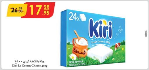 KIRI Cream Cheese  in الدانوب in مملكة العربية السعودية, السعودية, سعودية - الطائف