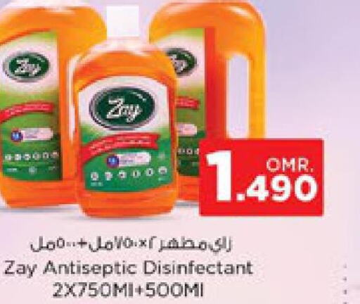  Disinfectant  in Nesto Hyper Market   in Oman - Salalah