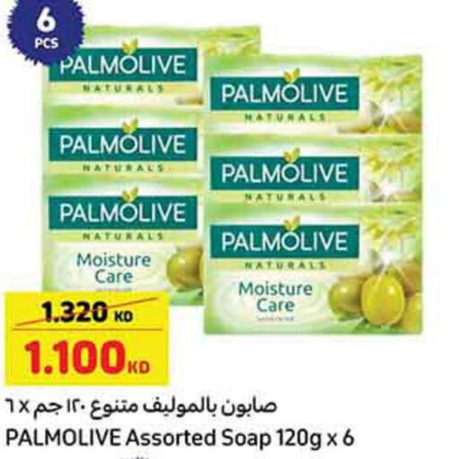 PALMOLIVE   in Carrefour in Kuwait - Kuwait City