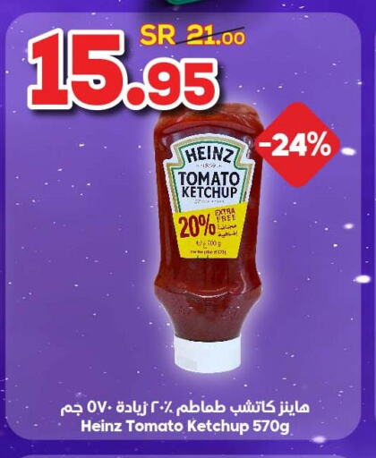 HEINZ Tomato Ketchup  in Dukan in KSA, Saudi Arabia, Saudi - Ta'if