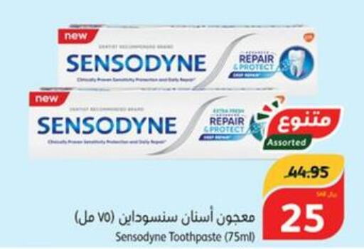 SENSODYNE Toothpaste  in هايبر بنده in مملكة العربية السعودية, السعودية, سعودية - ينبع