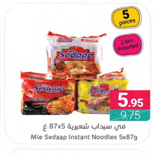 MIE SEDAAP Noodles  in اسواق المنتزه in مملكة العربية السعودية, السعودية, سعودية - القطيف‎