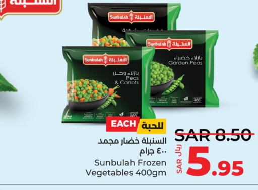 SEARA   in LULU Hypermarket in KSA, Saudi Arabia, Saudi - Al Khobar
