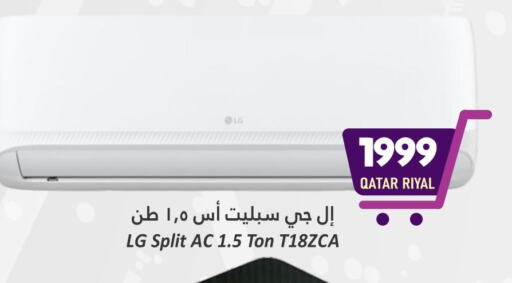 LG AC  in Dana Hypermarket in Qatar - Doha