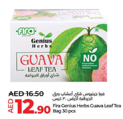  Tea Bags  in Lulu Hypermarket in UAE - Fujairah