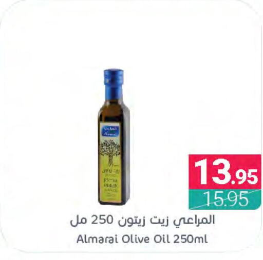 ALMARAI Olive Oil  in Muntazah Markets in KSA, Saudi Arabia, Saudi - Qatif