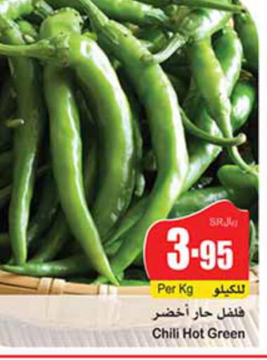  Chilli / Capsicum  in Othaim Markets in KSA, Saudi Arabia, Saudi - Al Duwadimi