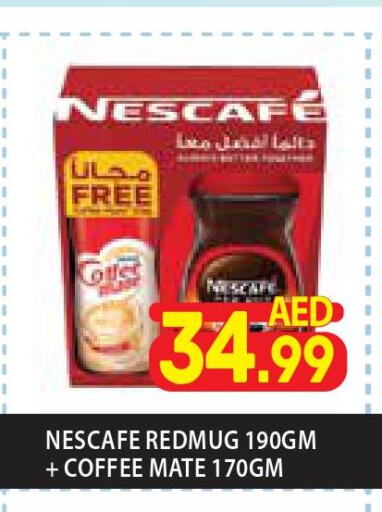 NESCAFE Coffee Creamer  in Home Fresh Supermarket in UAE - Abu Dhabi