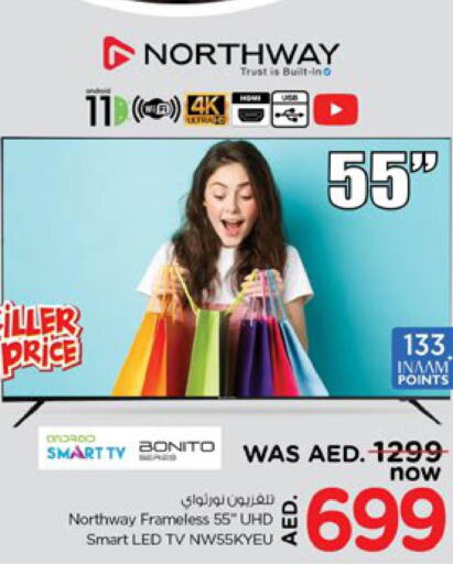 NORTHWAY Smart TV  in نستو هايبرماركت in الإمارات العربية المتحدة , الامارات - رَأْس ٱلْخَيْمَة