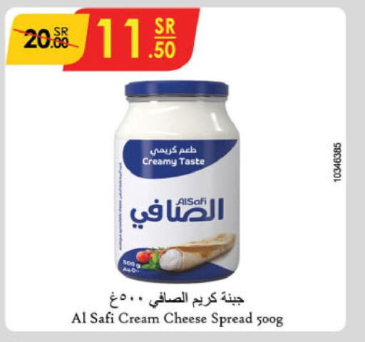 AL SAFI Cream Cheese  in الدانوب in مملكة العربية السعودية, السعودية, سعودية - جدة