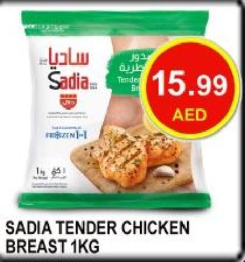 SADIA   in Carryone Hypermarket in UAE - Abu Dhabi