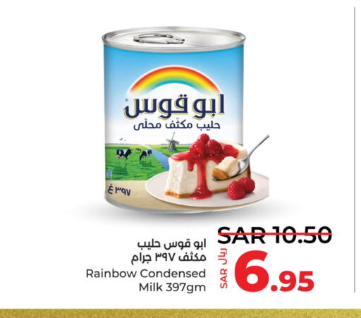 RAINBOW Condensed Milk  in لولو هايبرماركت in مملكة العربية السعودية, السعودية, سعودية - حفر الباطن