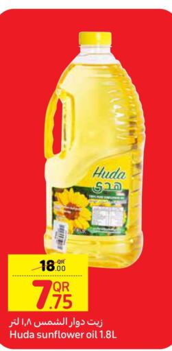  Sunflower Oil  in Carrefour in Qatar - Al Shamal