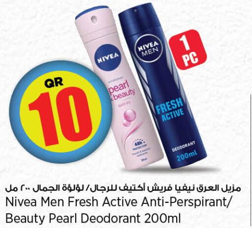 Nivea   in Retail Mart in Qatar - Al Shamal