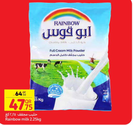RAINBOW Milk Powder  in كارفور in قطر - الشحانية