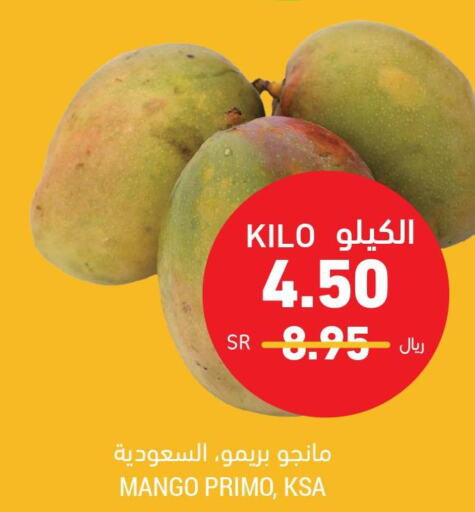 Mango   in Tamimi Market in KSA, Saudi Arabia, Saudi - Abha