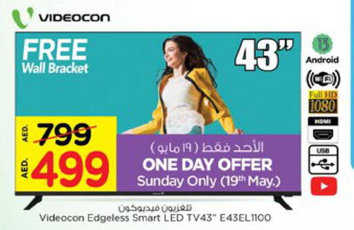 VIDEOCON Smart TV  in Nesto Hypermarket in UAE - Ras al Khaimah