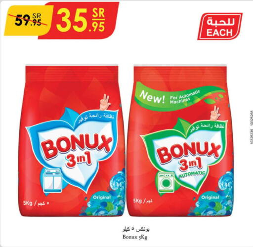 BONUX Detergent  in Danube in KSA, Saudi Arabia, Saudi - Ta'if
