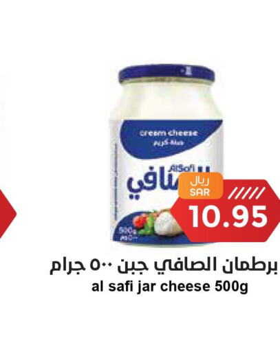 AL SAFI Cream Cheese  in Consumer Oasis in KSA, Saudi Arabia, Saudi - Dammam