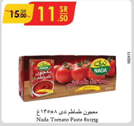 NADA Tomato Paste  in الدانوب in مملكة العربية السعودية, السعودية, سعودية - مكة المكرمة