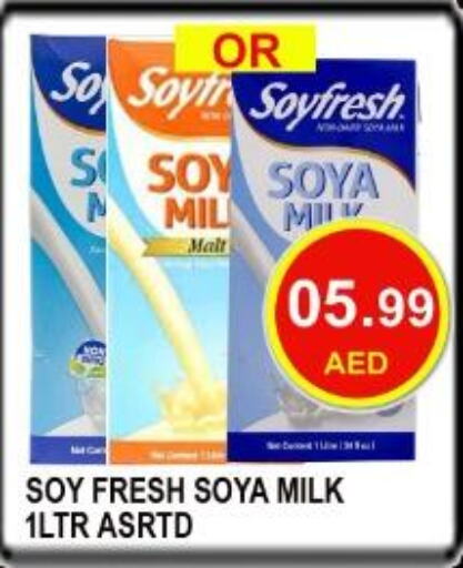  Other Milk  in كاريون هايبرماركت in الإمارات العربية المتحدة , الامارات - أبو ظبي