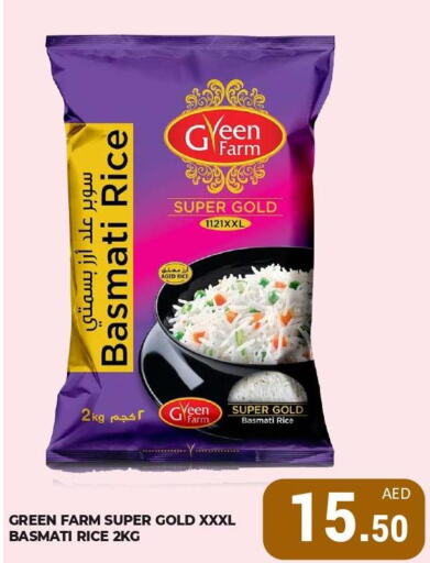  Basmati / Biryani Rice  in Kerala Hypermarket in UAE - Ras al Khaimah