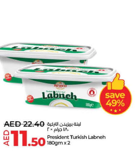 PRESIDENT Labneh  in Lulu Hypermarket in UAE - Dubai